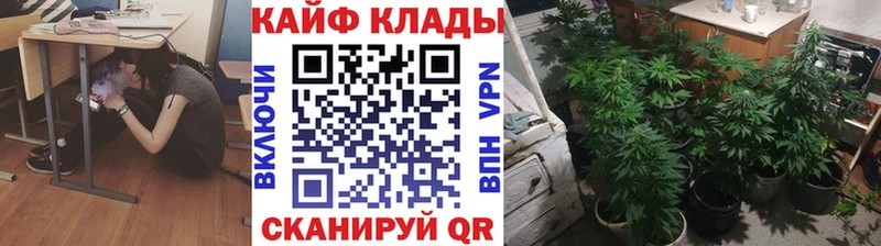 Наркошоп купить Галлюциногенные грибы МЕТАДОН ГАШИШ Альфа ПВП МЕФ Агрыз