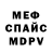 Мефедрон VHQ Ailen mandarin