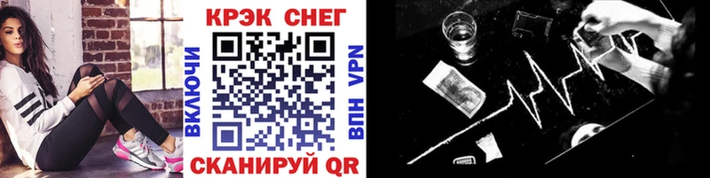 Купить закладки  Агрыз  COCAIN 98% 