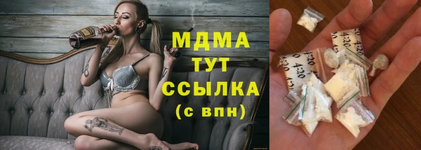 стаф Инсар