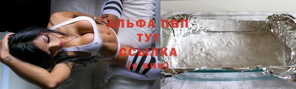 дурь Зеленокумск