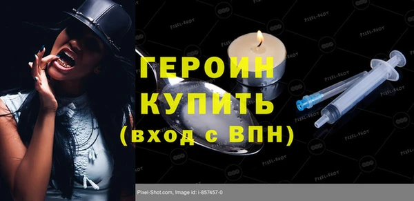 стаф Зерноград