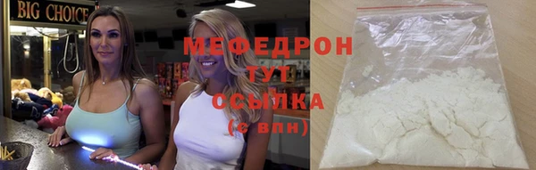 стаф Зерноград
