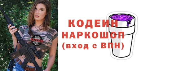 дурь Зеленокумск