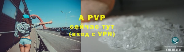 дурь Зеленокумск
