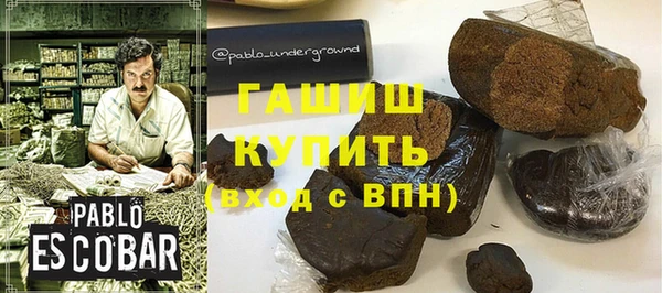 дурь Зеленокумск