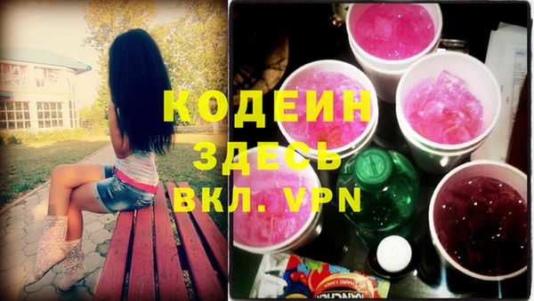 дурь Зеленокумск