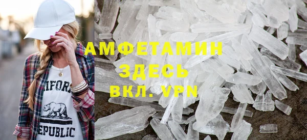 дурь Зеленокумск