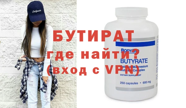 стаф Зерноград
