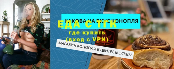 стаф Зерноград