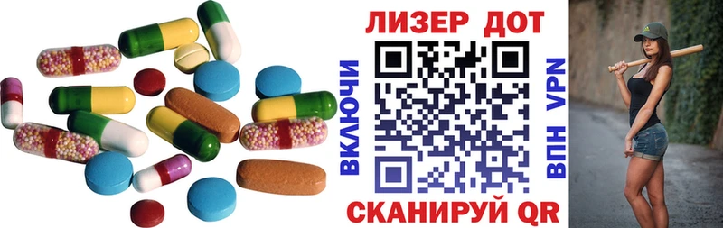Купить закладки  Агрыз  LSD-25 экстази ecstasy 