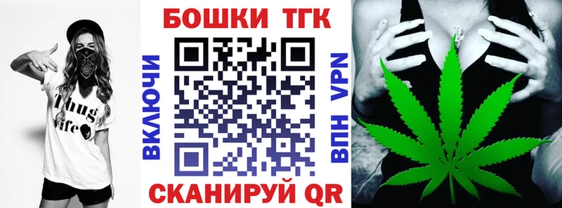 Купить  Агрыз  МАРИХУАНА OG Kush 